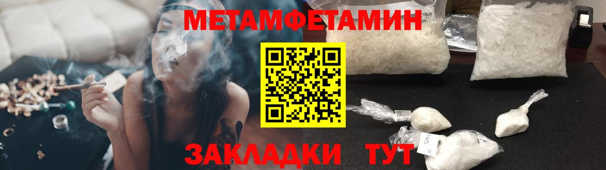 АМФЕТАМИН Premium Реутов
