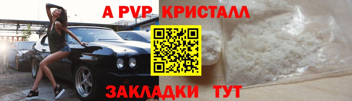 Марихуана  Гашиш  Вход с VPN  Cocaine  Реутов  МЕФ   МАРИХУАНА  Метамфетамин 