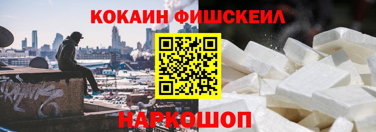COCAIN Эквадор  Вход с VPN  COCAIN Перу  Реутов 