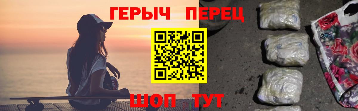 ГЕРОИН афганец  Вход с VPN  ГЕРОИН  Реутов 