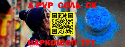героин Лесосибирск