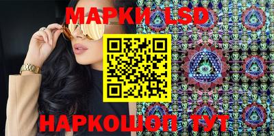 героин Лесосибирск