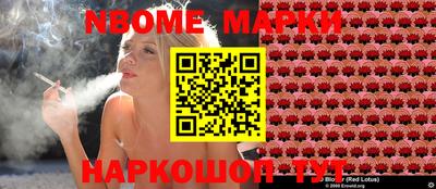 героин Лесосибирск