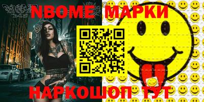 героин Лесосибирск