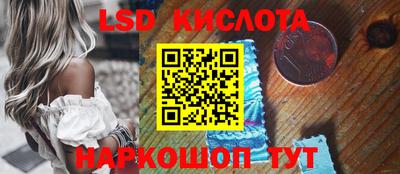 кокаин перу Ливны
