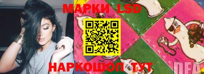 кокаин перу Ливны