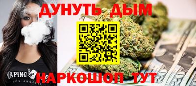 кокаин перу Ливны