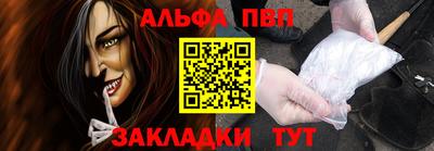 героин Лесосибирск