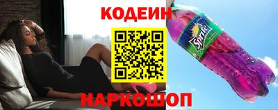 кокаин перу Ливны