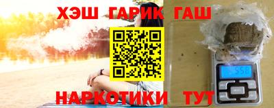 героин Лесосибирск