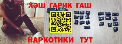 героин Лесосибирск