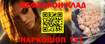 кокаин перу Ливны