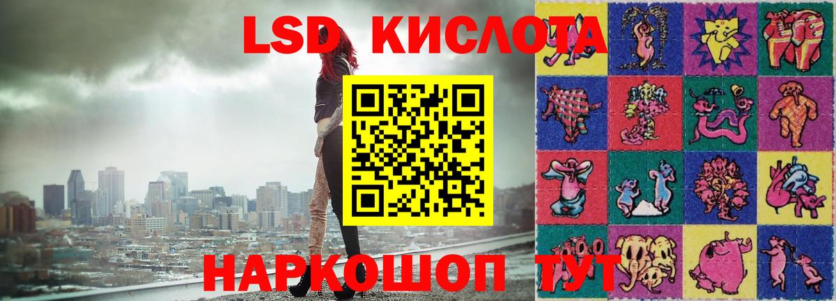 ЛСД экстази ecstasy Реутов