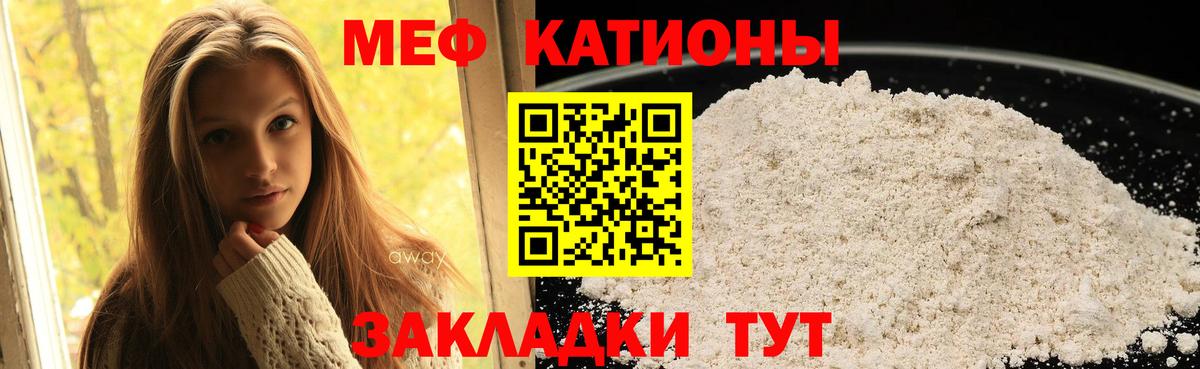 МЕФ  Реутов