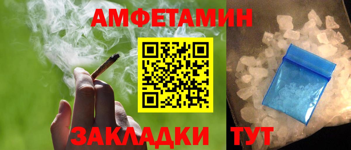 Первитин кристалл Реутов