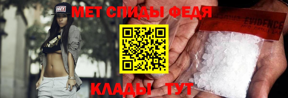Реутов  Метамфетамин кристалл  Вход с VPN 