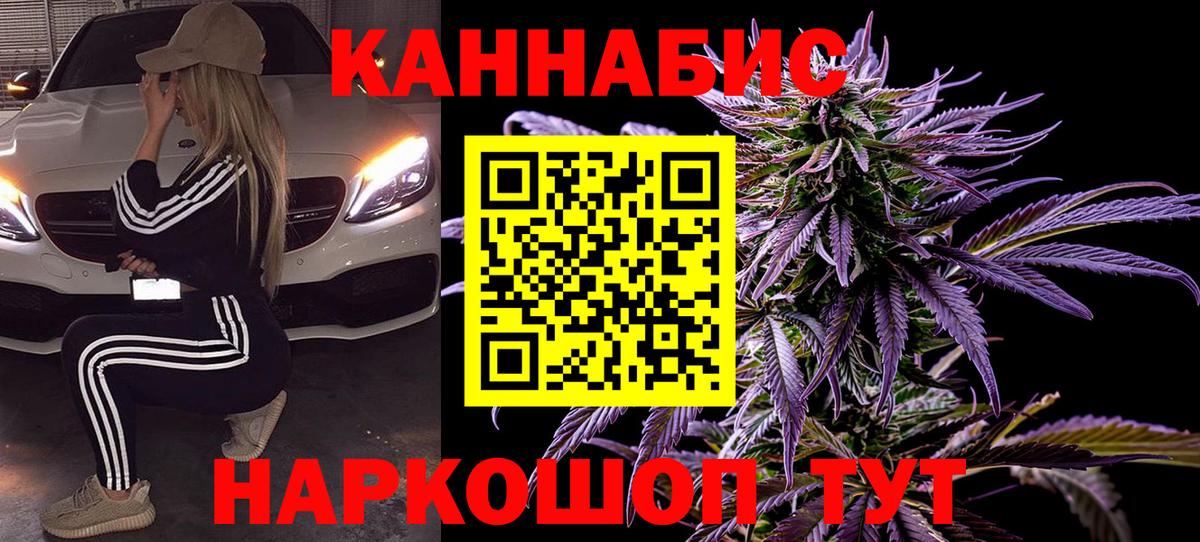  Кокаин Реутов